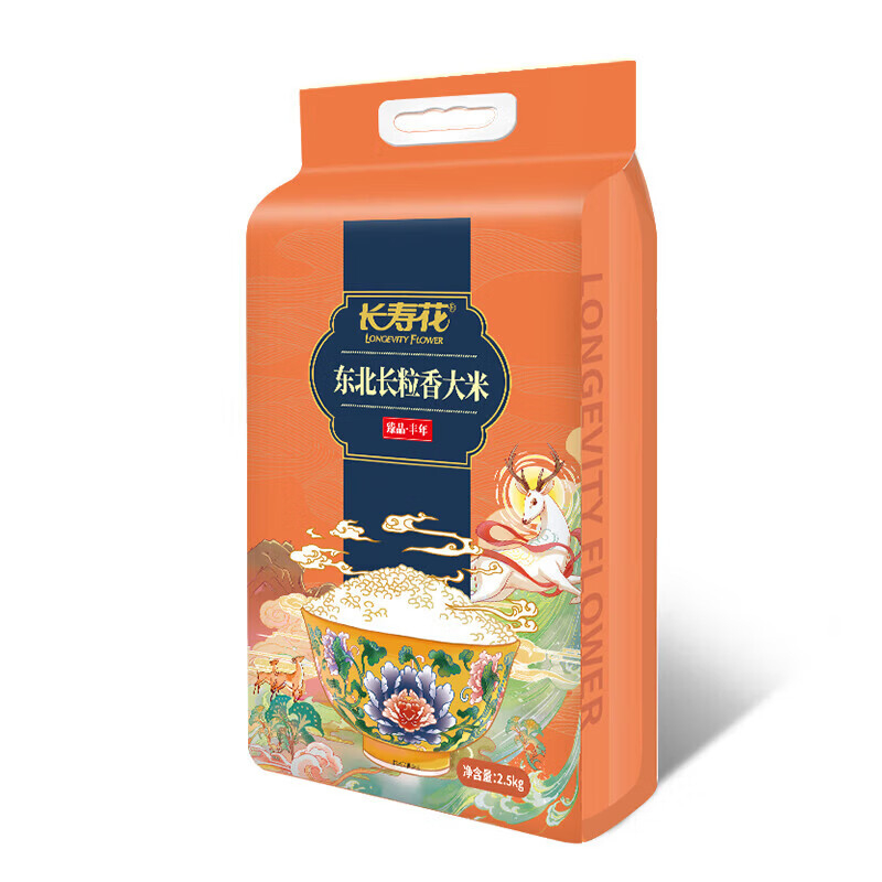 长寿花臻品丰年东北长粒香大米 2.5kg