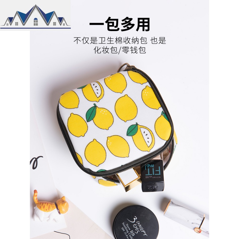 卫生巾收纳包 ins风可爱便携少女装姨妈巾袋子放卫生棉的月事小包 三维工匠高清大图