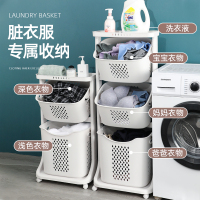 卫生间脏衣篮置物架子多层家用浴室厕所洗衣篮洗手间收纳用品大全