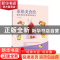 正版 彩铅美食绘:超实用的色铅笔绘制技法 熊文编著 电子工业出
