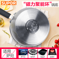 苏泊尔(SUPOR)奶锅ST16A1 304不锈钢 电磁炉燃气灶适用 迷你小锅 复底加厚加深加高煮家用电磁炉16cm