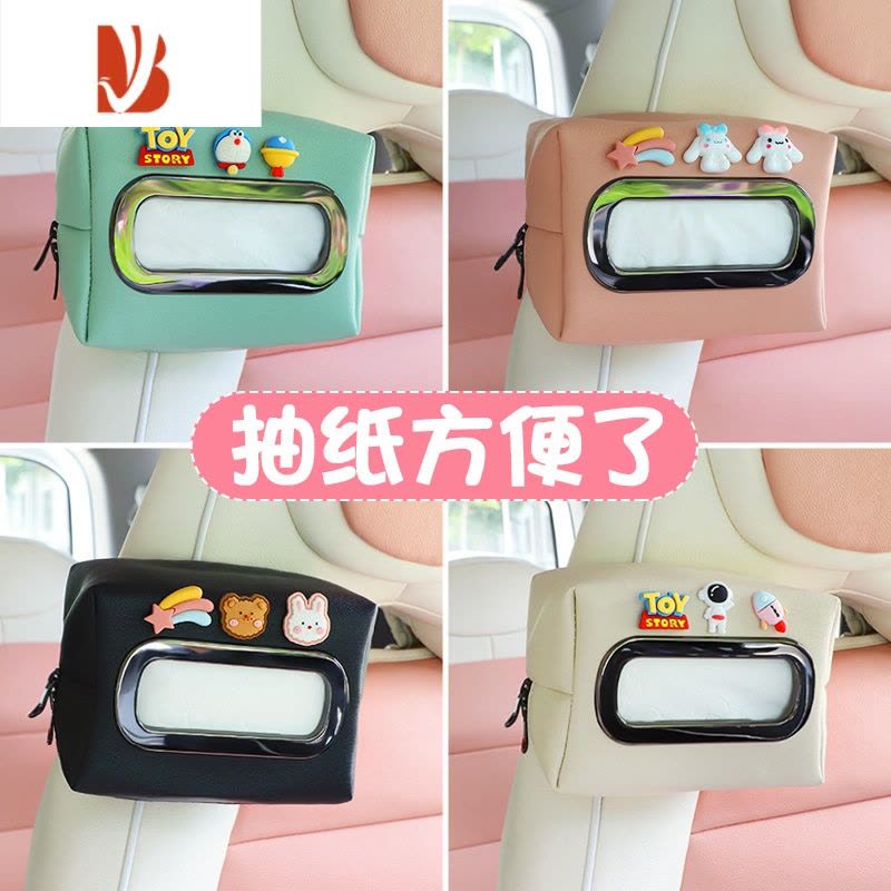 三维工匠五菱宏光mini抽纸盒马卡龙ev卡通纸巾盒车载车内饰布置爆改装配饰 草帽鸭纸巾盒[2个装,更优惠]图片