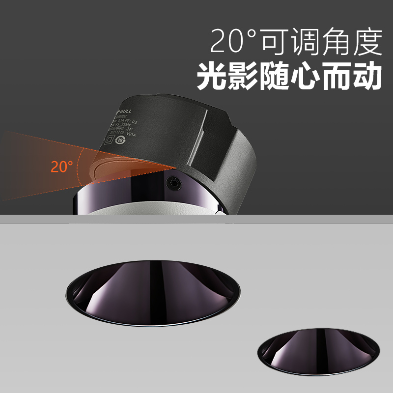 bull公牛无边框筒灯无主灯照明家用led预埋嵌入隐藏式防眩光防蓝光抗电涌天花射灯新款