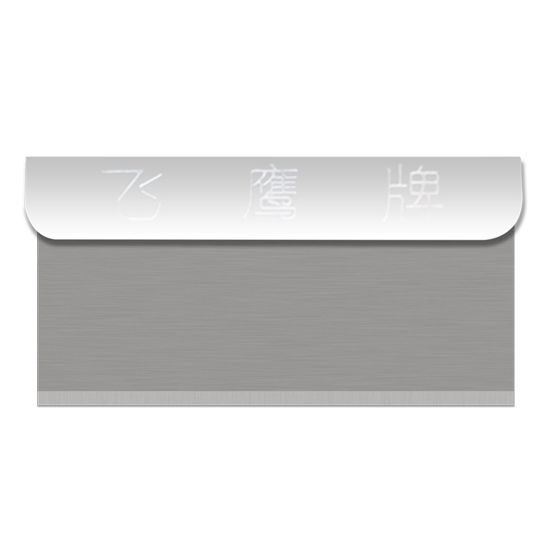 飞鹰保安单面刀片飞鹰牌刮胡刀片 小盒 5盒/组高清大图