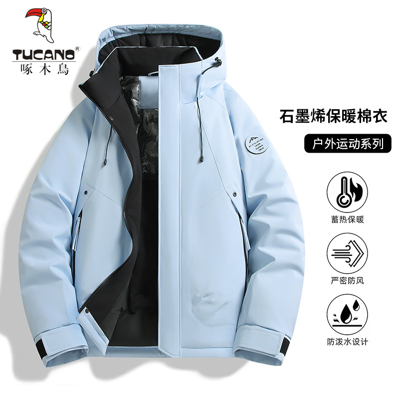 啄木鸟冲锋棉服男女秋冬新款加厚保暖防风防水棉袄连帽外套棉衣男 冰川蓝男女同款 XS80-95斤