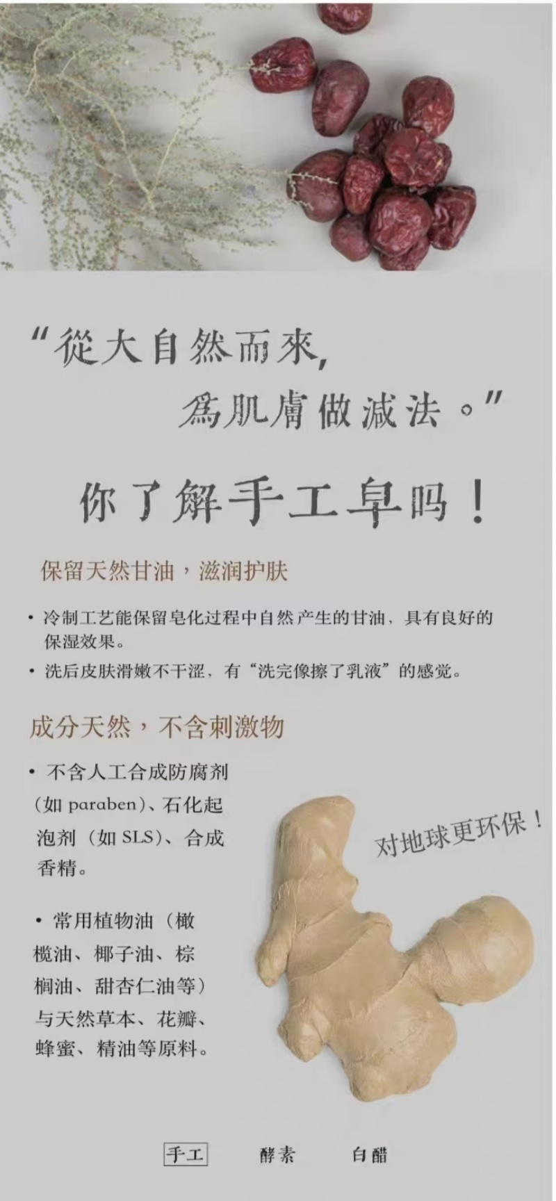 恒顺茶树手工酵素醋皂110g±5g*1盒装高清大图