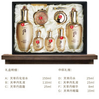 Whoo后套装盒套装护肤化妆品保湿 面部护肤套装礼盒 天率丹水乳面霜七件套装(高保湿)