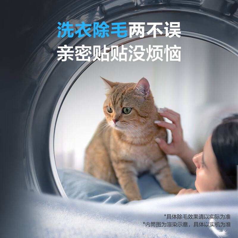 海尔(Haier)滚筒洗衣机10公斤容量 洗烘一体全自动超薄全嵌525大筒径智能投放搅拌式洗衣机 EG100HBD68L高清大图