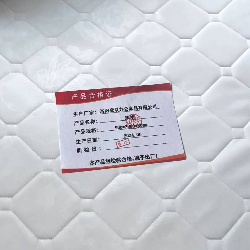 豪晨 床垫(900*2000*80mm)张高清大图