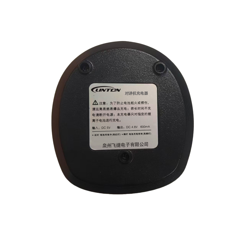 LINTON对讲机充电器U281E0A050050/套高清大图