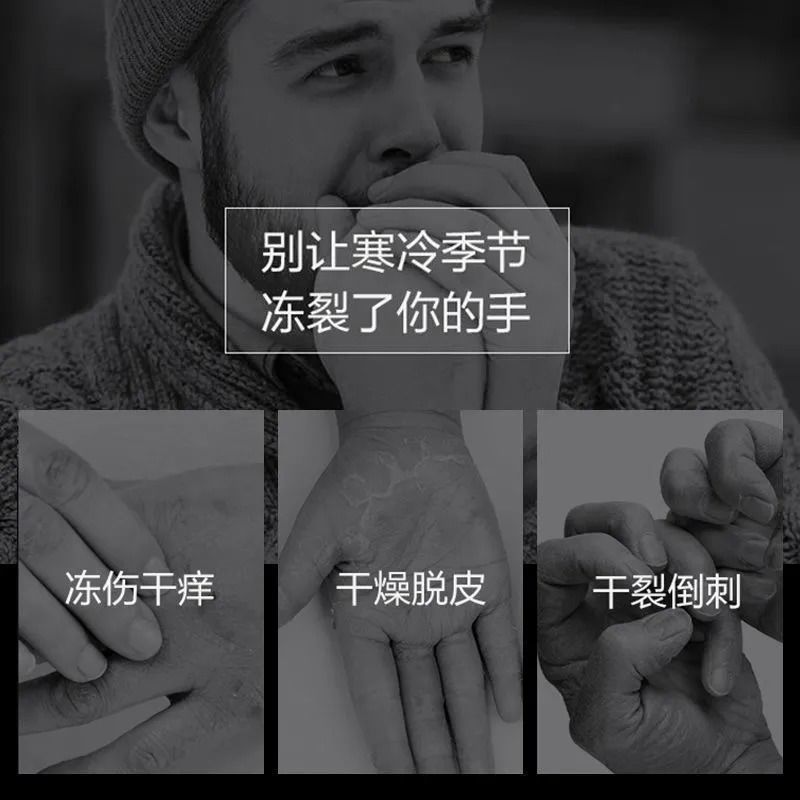 妮维雅男士护手霜补水滋润保湿留香防冻防干裂秋冬季学生 护手霜50g+手霜30g