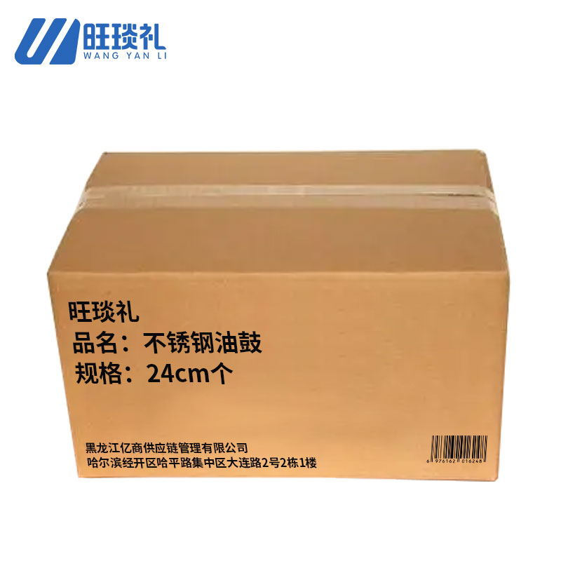 旺琰礼 不锈钢油鼓24cm个高清大图