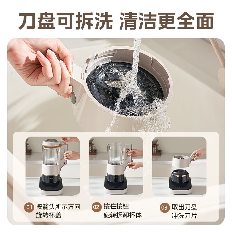 美的(Midea)安睡Max2低音破壁机1.75L可拆洗刀盘家用豆浆机无舱多重降噪料理辅食榨汁机MJ-PB13S59