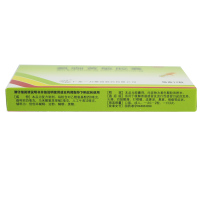 一力 氨咖黄敏胶囊 12粒/盒 感冒 发热 发烧 头痛 鼻塞 流涕 打喷嚏