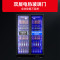 星星(XINGX)920升双门展示柜冷藏立式冰柜保鲜冰箱 商用三色变光啤酒柜IVGC-2D-6520W电热丝款