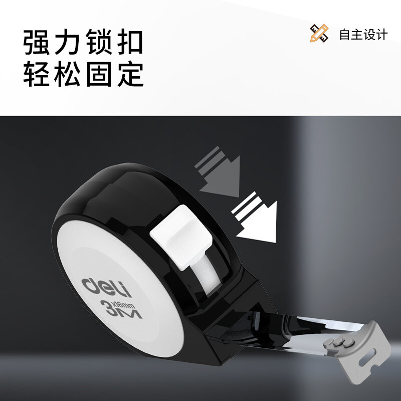 得力(deli) 钢卷尺居家(白)3mx16mm高清大图