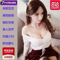 充气娃娃男用智能全自动真人半实体硅胶仿真处女带阴毛情趣性用品