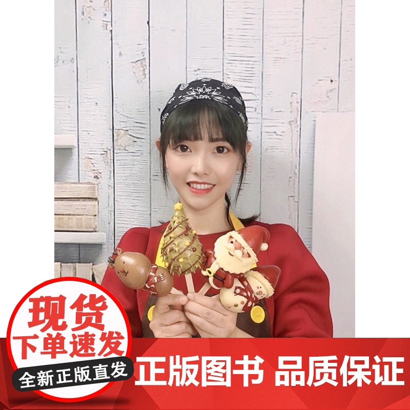 生活-低脂轻食家常菜 菜谱减肥低脂轻食美食养生快手 吃出健康好身材 小菁同学 菜式食材轻食减脂餐食谱营养控糖内脏增肌减肥高清大图