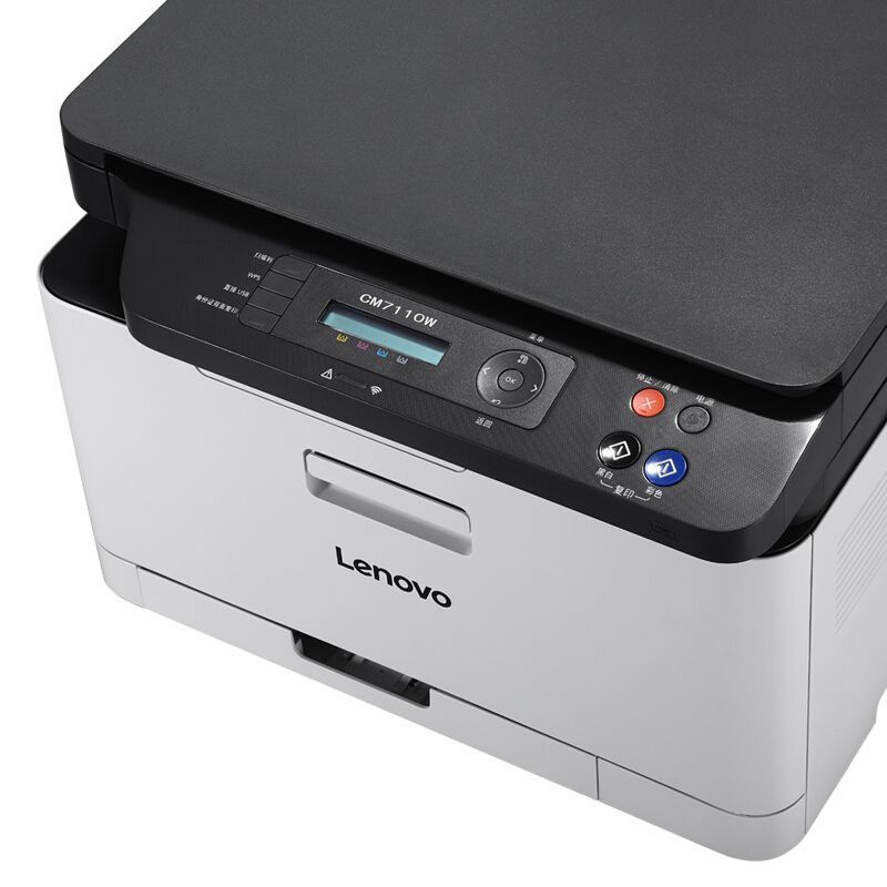 联想/LENOVO 多功能一体机CM7110W A4幅面 (个)