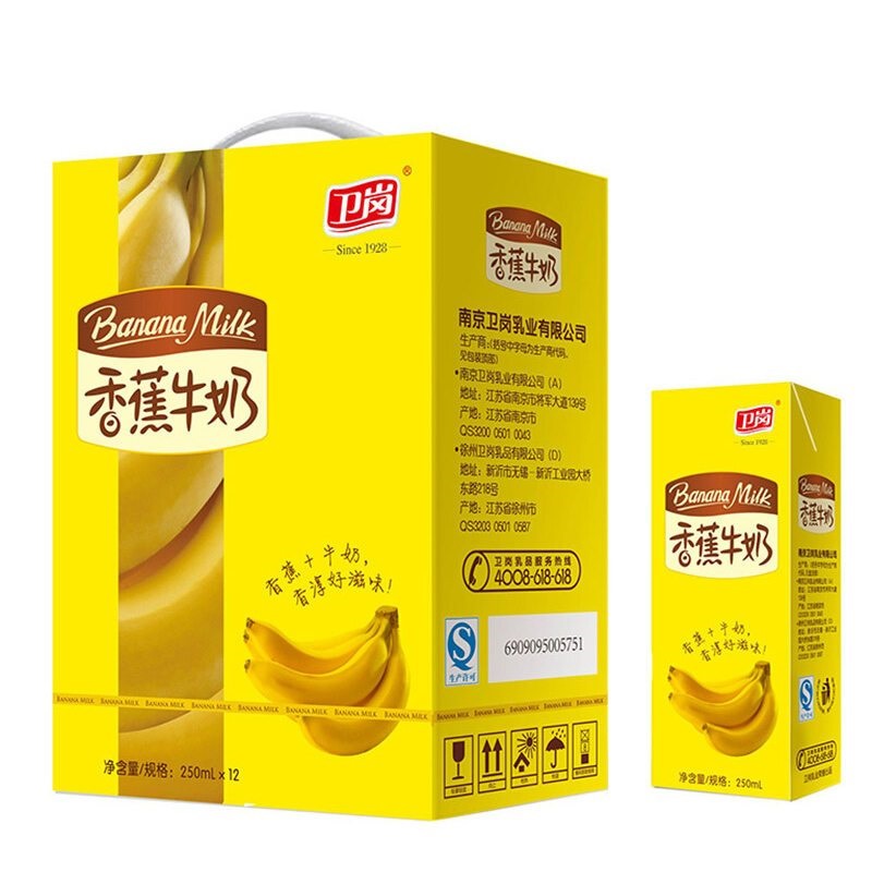 卫岗 香蕉牛奶饮品 250ml*12盒/礼盒装 水果风味奶