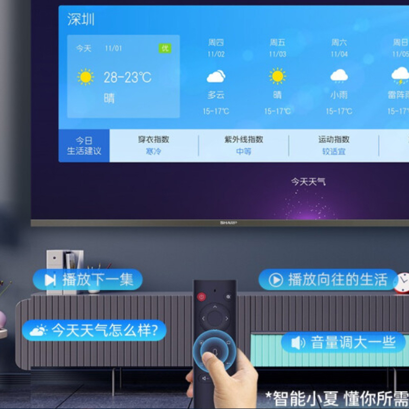 夏普(SHARP)4T-C65U5DA 65英寸 全面屏 4K超高清 智能液晶网络平板电视HDR