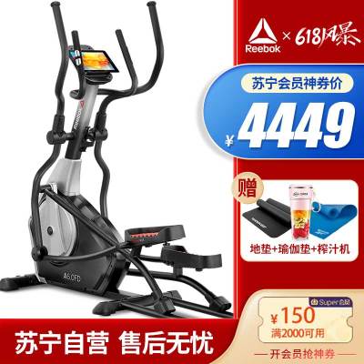 Reebok锐步椭圆机 智能家用健身房电磁控椭圆仪太空漫步机健身器材 椭圆机A6.0FD