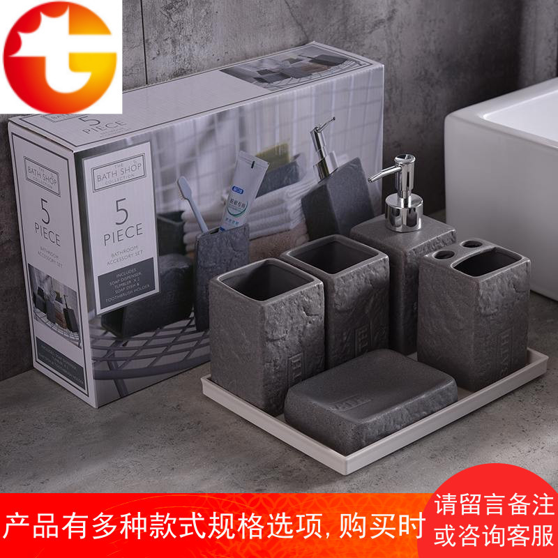 北欧陶瓷卫浴五件套浴室用品套件卫生间牙具牙刷漱口杯洗漱套装