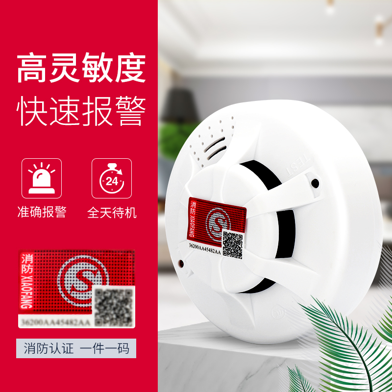 朋安水基灭火器绿瓶980ML环保型可灭电器油类火防毒面具灭火毯烟感报警器家用车用消防套装套餐七