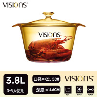 康宁透明锅VISIONS透明锅晶彩养生锅3.8L黄盒