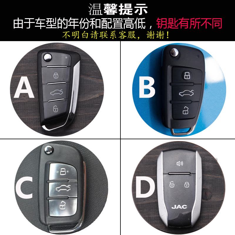 江淮瑞风S3R3S7M3M4M5S2T6S5M6A60V7新能源和悦汽车真皮钥匙包套钥匙包钥匙套钥匙壳图片