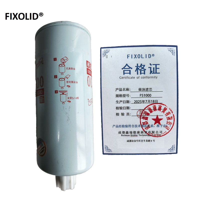 FIXOLID 柴油滤芯 FS1000 个高清大图