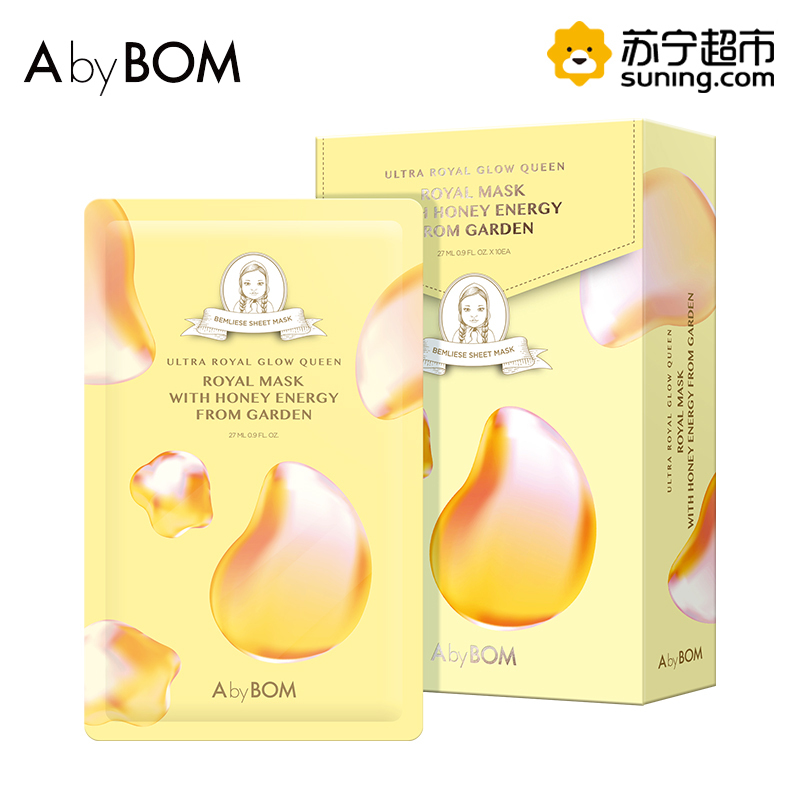 艾柏梵Abybom马卡龙版蜂蜜邮差面膜