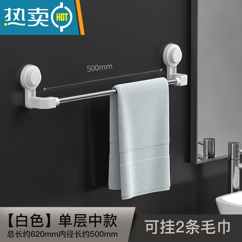 敬平不锈钢毛巾架免打孔卫生间浴室浴巾挂架毛巾杆卫浴收纳壁挂置物架 【简约白】单层中款【可挂2条毛巾】浴室置物架
