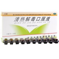 太福 清热解毒口服液10ml*10支/盒热面赤 烦躁口渴 咽喉肿痛