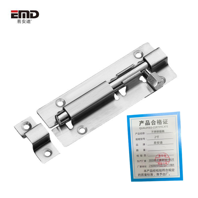 易安迪 不锈钢插销 2寸 个