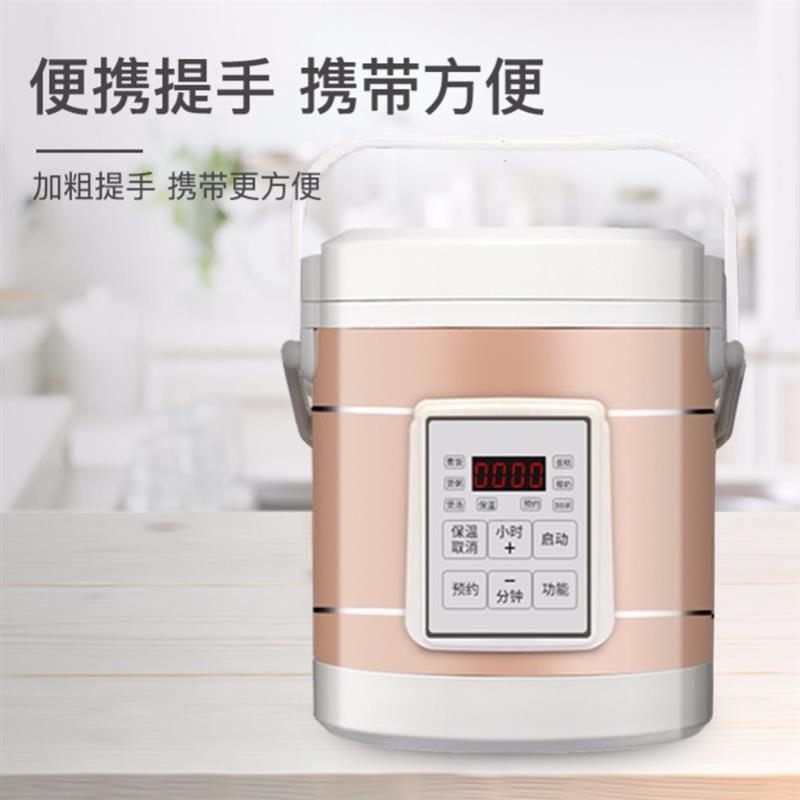 /1.6l智能小型电饭煲预约迷你宿舍家用电饭锅1-2人多功能|智能款