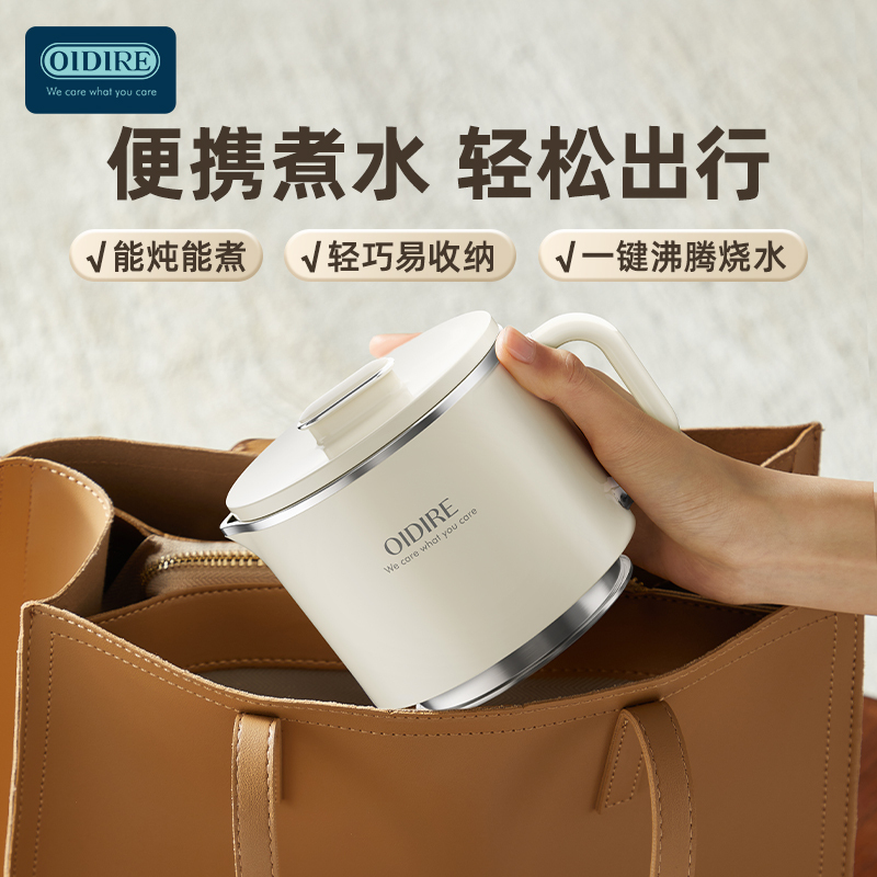 德国 OIDIRE 折叠水壶ODI-BD02高清大图