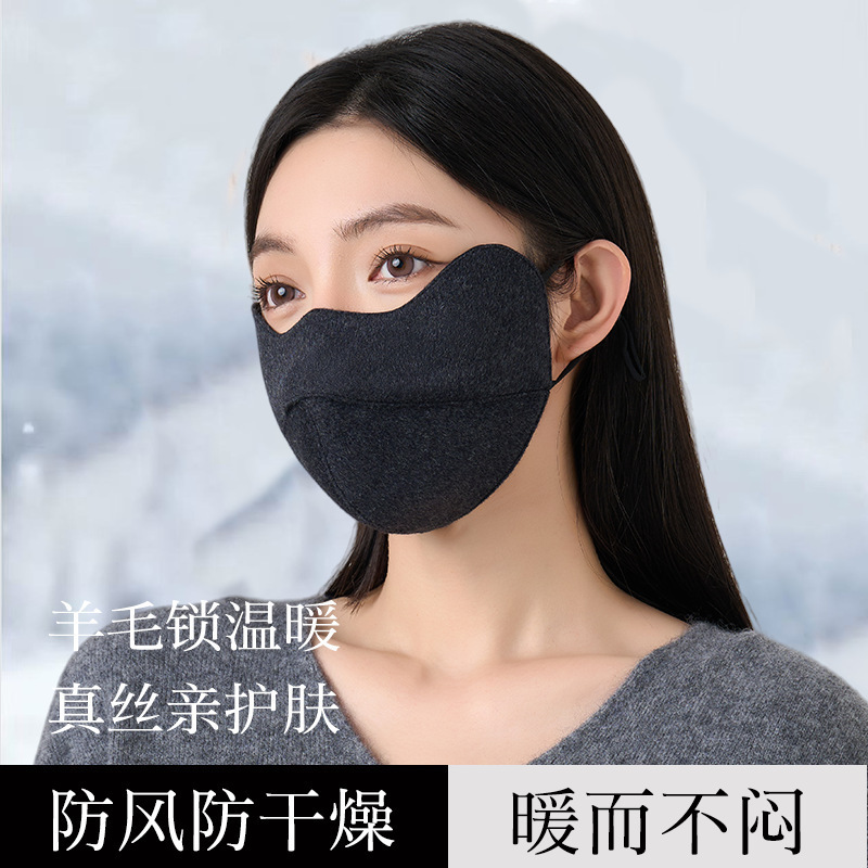 羊毛桑蚕丝保暖口罩女士秋冬季骑车防风防寒高颜值保暖防晒口罩毛巾4298高清大图