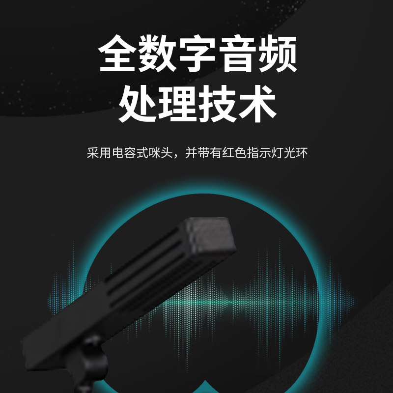 润普Runpu会议音频系统无线手拉手方杆短杆单元桌面会议话筒麦克风RP-S-WX8900F高清大图