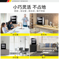 德玛仕(DEMASHI)茶杯消毒柜 家用 小型 高温消毒碗柜 迷你碗筷餐具桌面式 双层台式消毒柜