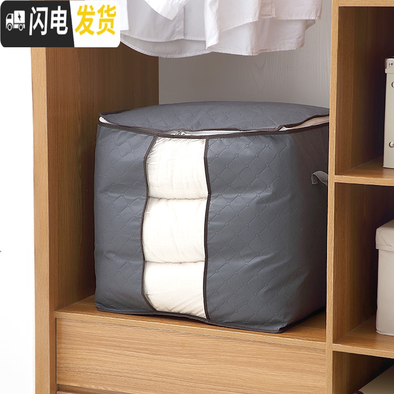 三维工匠加厚棉被子收纳袋无纺布艺衣服衣物衣柜收纳箱特大号打包整理袋子高清大图