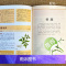 [正版]彩绘版布面精装本草纲目中医名著国学金典李时珍原版原著彩图版白话文养生书图文对照中医中草药中药大全书籍中国医书典