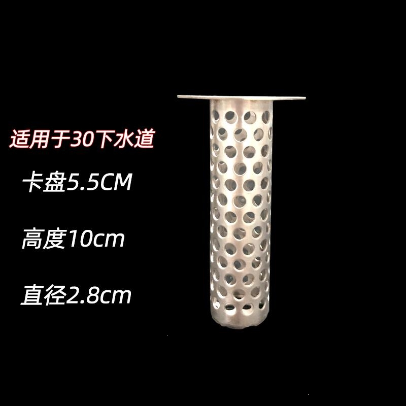 厨房卫生间50下水管道防鼠地漏古达防堵防老鼠网不锈钢地漏过滤网