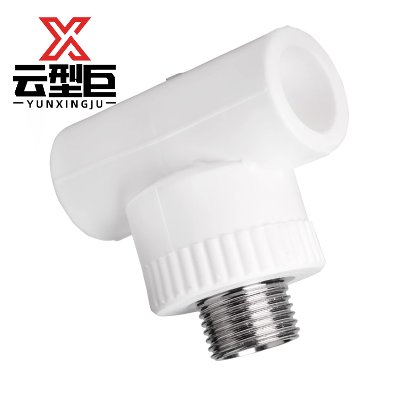 云型巨 PPR外丝三通 PPR管配件 塑料管配件 32*1/2 单位:个高清大图