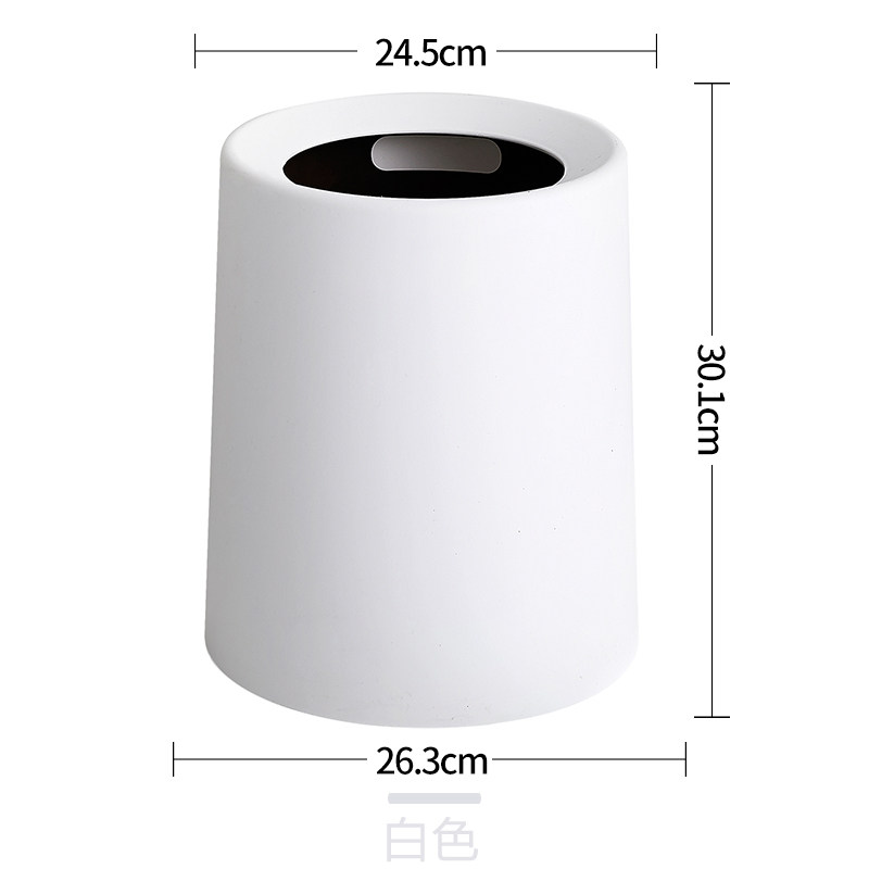 绵冠家用简约北欧垃圾桶客厅卧室卫生间厨房浴室创意垃圾桶日式垃圾筒 大号白色