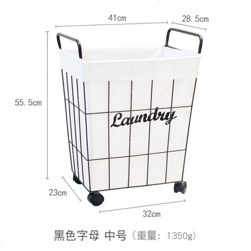 脏衣篮洗衣篓篮子北欧简约家用衣物玩具收纳筐浴室铁艺带盖脏衣桶 黑色字母中号+滑轮+送挂衣架