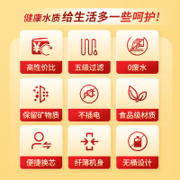 沁园净水器QG-U-1004超滤过自来水家用保留矿物质
