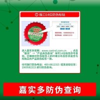 途虎养车 嘉实多机油 小保养套餐 送机滤含工时 极护全合成 5W-30 4L+1L
