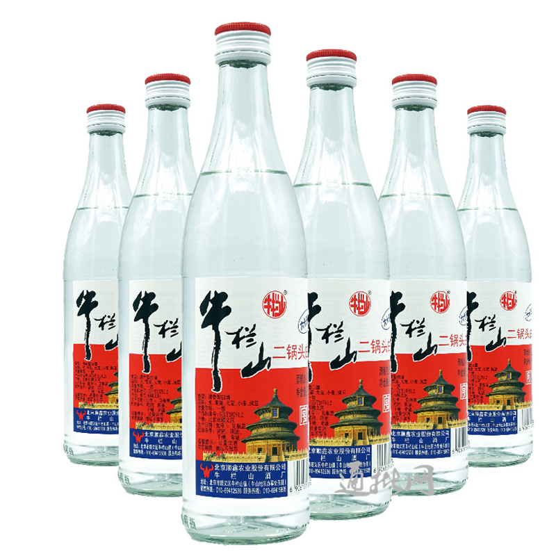 牛栏山二锅头高度白酒瓶65度白透明瓶 清香型 500ml*6瓶 装