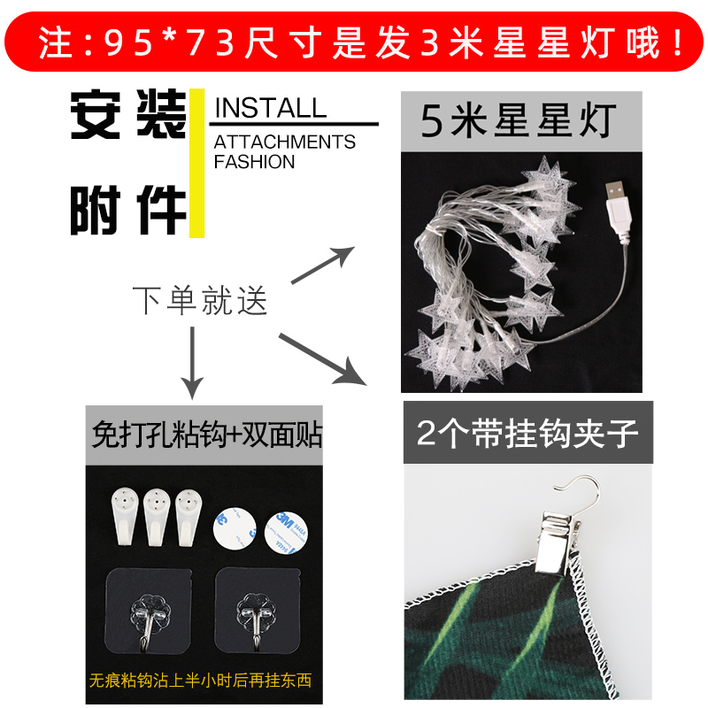 北欧挂布布料 背景布背景墙布民宿房间布置装饰布艺床头布 独角兽-150*130cm/收藏加购送USB款彩灯高清大图